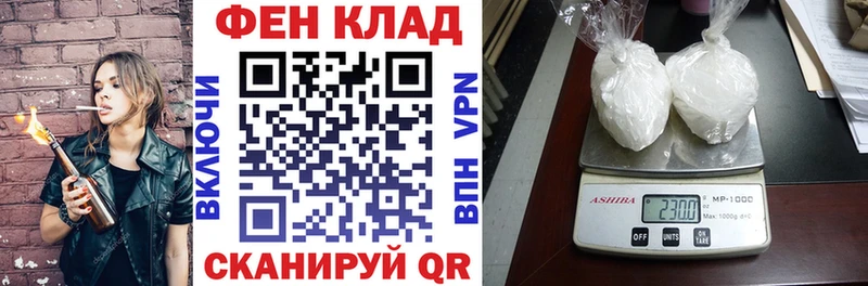 АМФ Розовый Сысерть