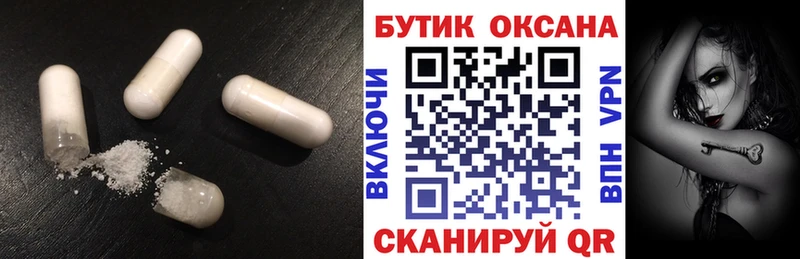 Бутират 99%  Сысерть 