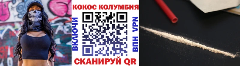 Cocaine 97%  где купить наркоту  Сысерть 