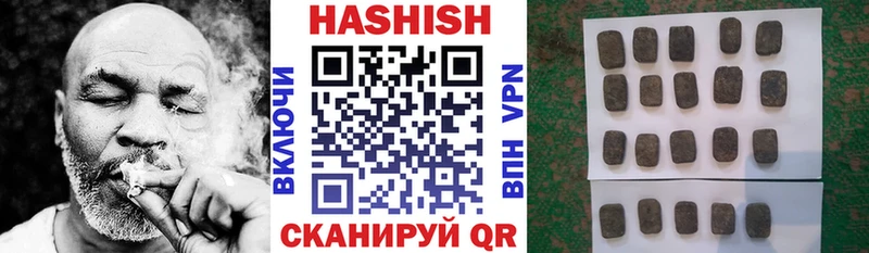 Гашиш hashish Сысерть