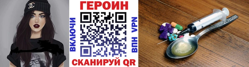 даркнет сайт  Сысерть  ГЕРОИН гречка 