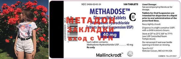 MDMA Premium VHQ Михайловск