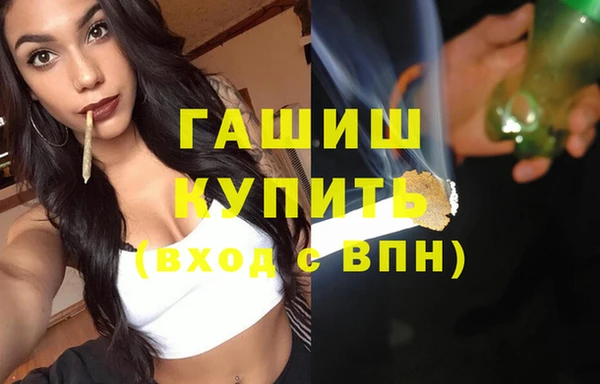 MDMA Premium VHQ Михайловск