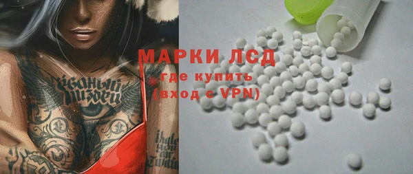 MDMA Premium VHQ Михайловск