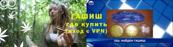 MDMA Premium VHQ Михайловск