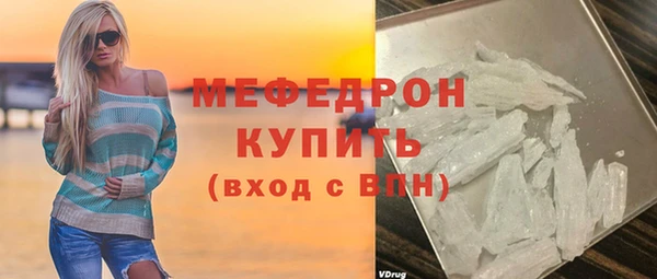MDMA Premium VHQ Михайловск