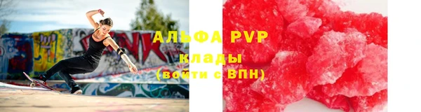 MDMA Premium VHQ Михайловск