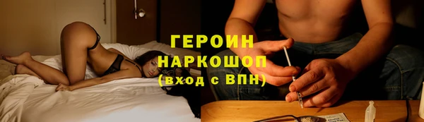 MDMA Premium VHQ Михайловск