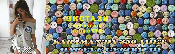 MDMA Premium VHQ Михайловск