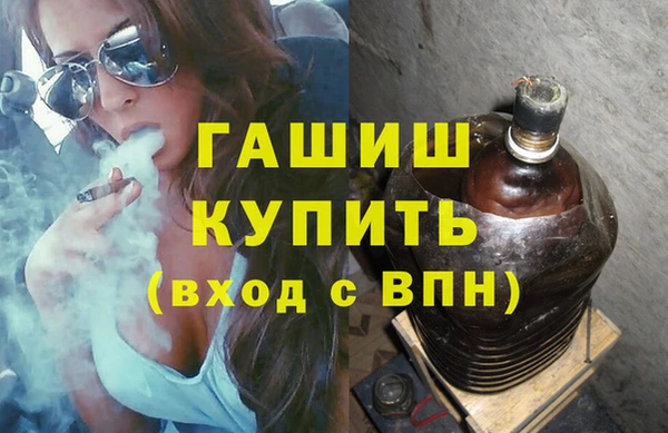 MDMA Premium VHQ Михайловск