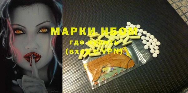 MDMA Premium VHQ Михайловск