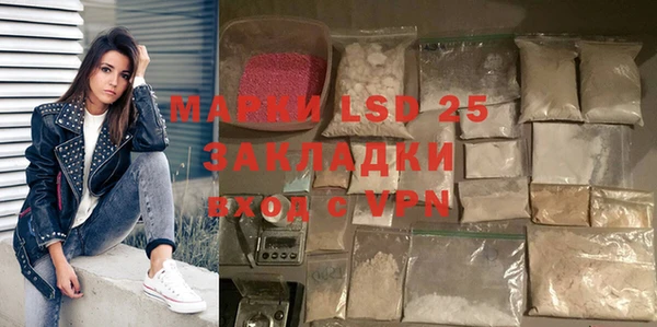 MDMA Premium VHQ Михайловск