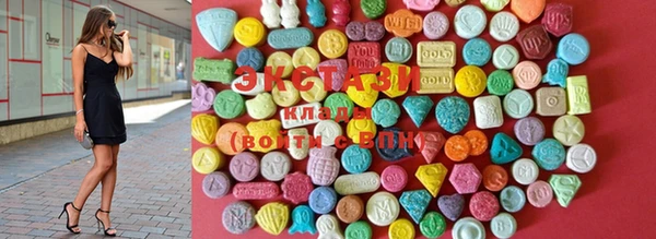 MDMA Premium VHQ Михайловск