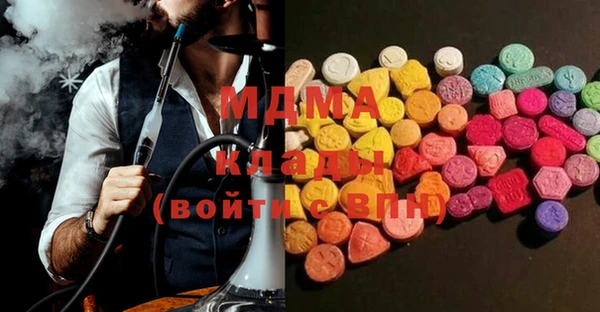 MDMA Premium VHQ Михайловск