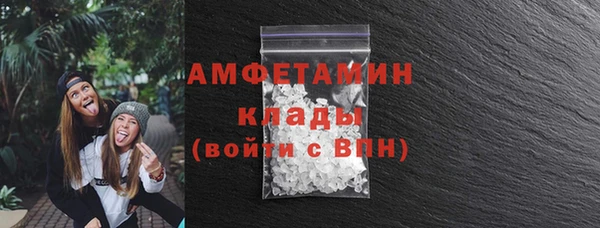 бутират Медногорск