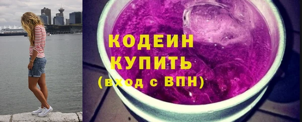 MDMA Premium VHQ Михайловск