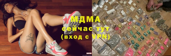 MDMA Premium VHQ Михайловск