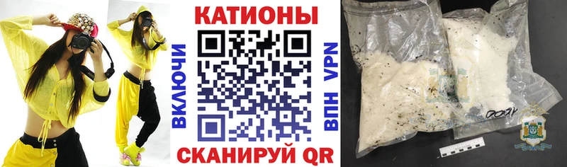 МЕФ mephedrone  Сысерть 