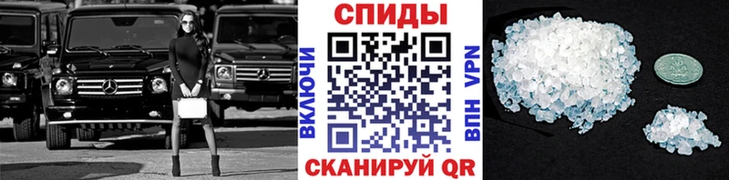 Метамфетамин пудра  Сысерть 