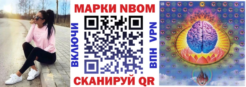Наркотические марки 1,5мг  это официальный сайт  Сысерть 