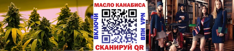 ТГК вейп  где найти наркотики  Сысерть 